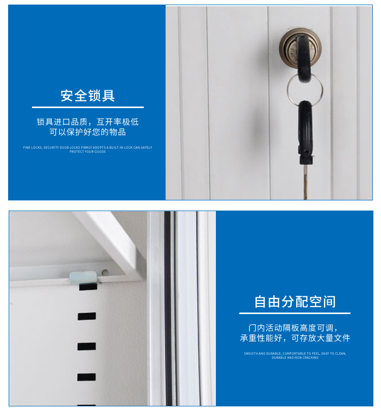 海發(fā)卷門文件柜、移門文件柜品質保障
